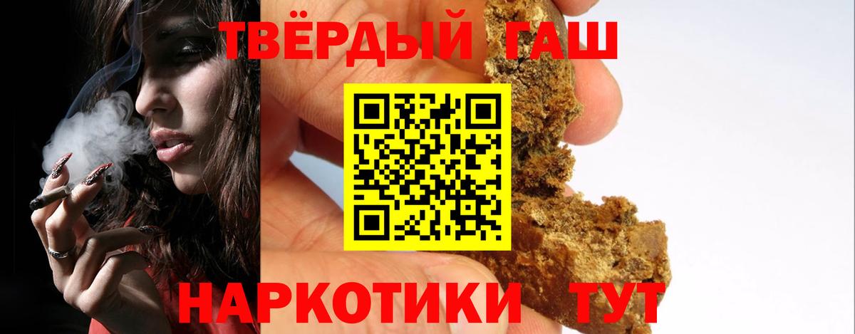 ГАШИШ Ice-O-Lator  Вход с VPN  Саянск  Гашиш AMNESIA HAZE 