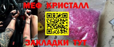 мдма Нальчик