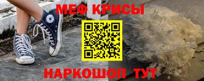 трава Наро-Фоминск