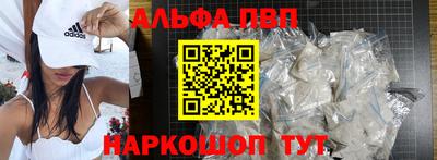 трава Наро-Фоминск