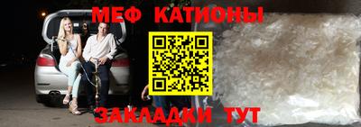 трава Наро-Фоминск