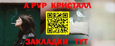 трава Наро-Фоминск