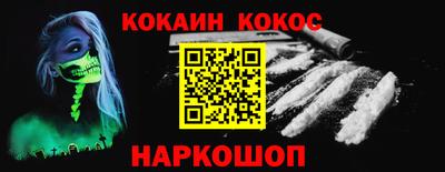 трава Наро-Фоминск