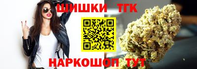 трава Наро-Фоминск