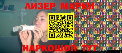 марихуана Нарткала