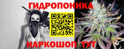 трава Наро-Фоминск