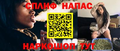 трава Наро-Фоминск