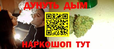 трава Наро-Фоминск
