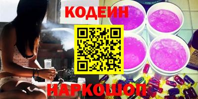 трава Наро-Фоминск