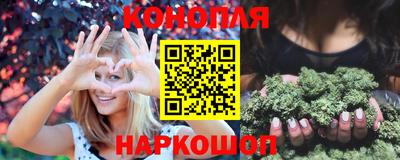 марихуана Нарткала