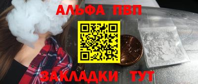марихуана Нарткала