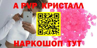 трава Наро-Фоминск