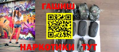 трава Наро-Фоминск