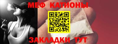 мдма Нальчик