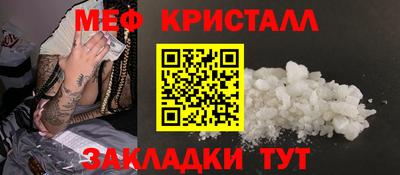 мдма Нальчик