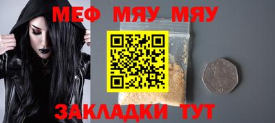трава Наро-Фоминск