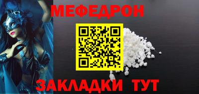 трава Наро-Фоминск
