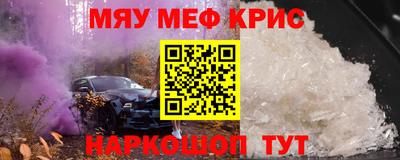марихуана Нарткала