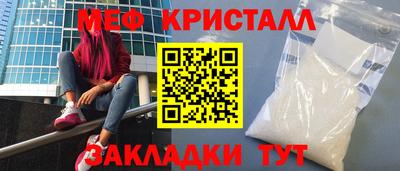 трава Наро-Фоминск