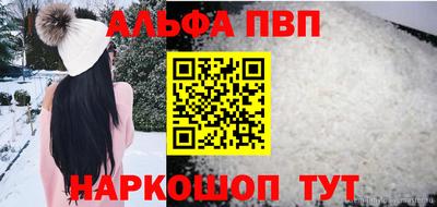 трава Наро-Фоминск