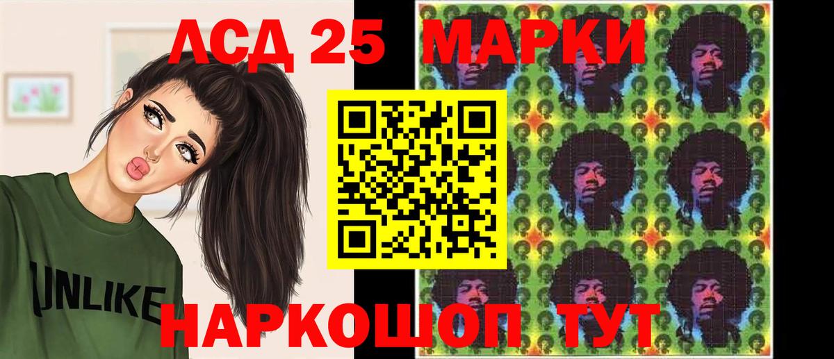 Лсд 25 экстази кислота  LSD-25 экстази  Вход с VPN  Саянск  LSD-25 экстази ecstasy 