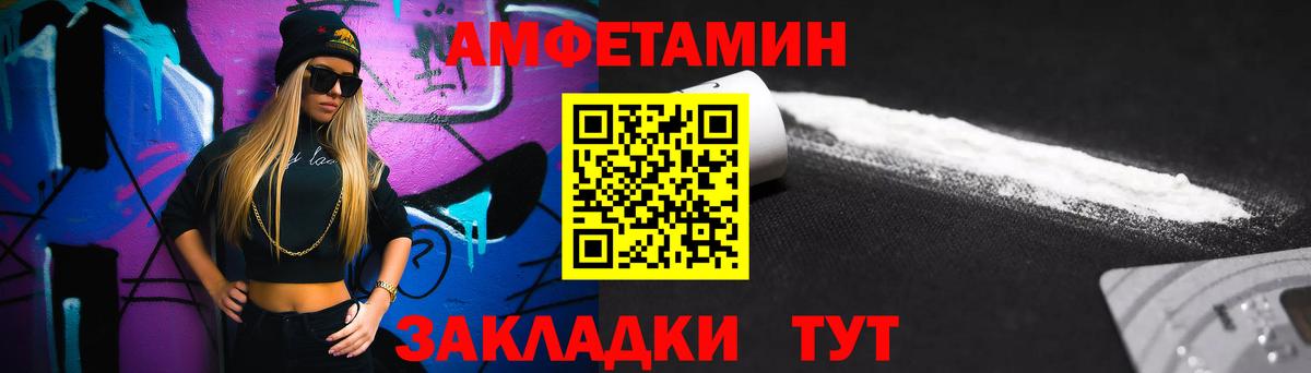 Метамфетамин витя Саянск