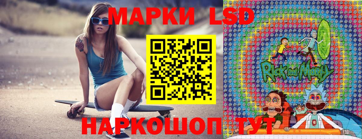 Марки NBOMe 1,5мг  Вход с VPN  Саянск 