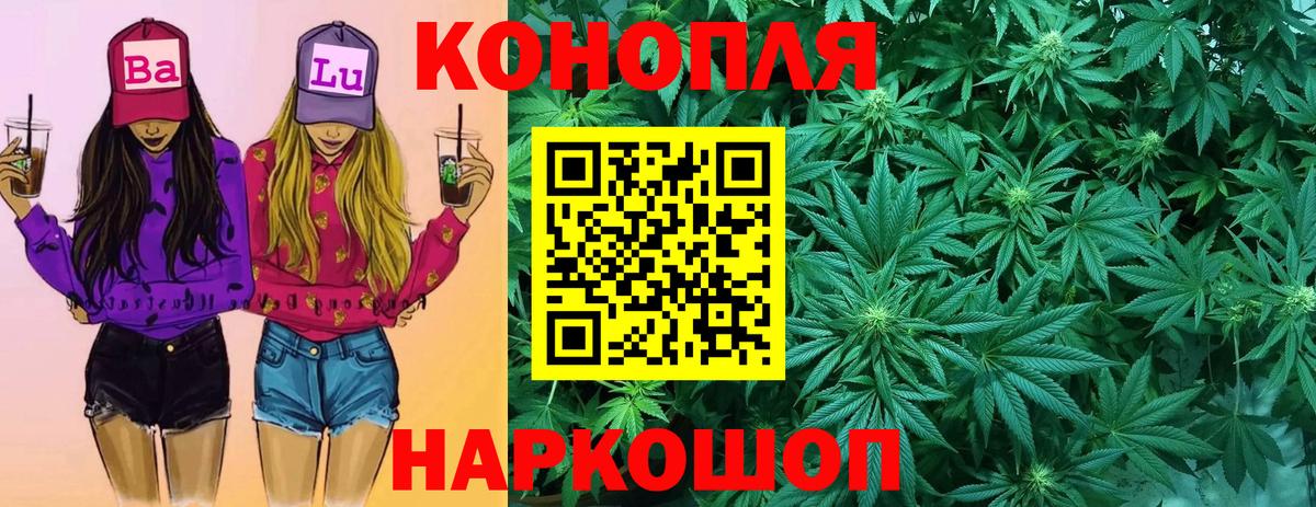 Бошки марихуана индика Саянск